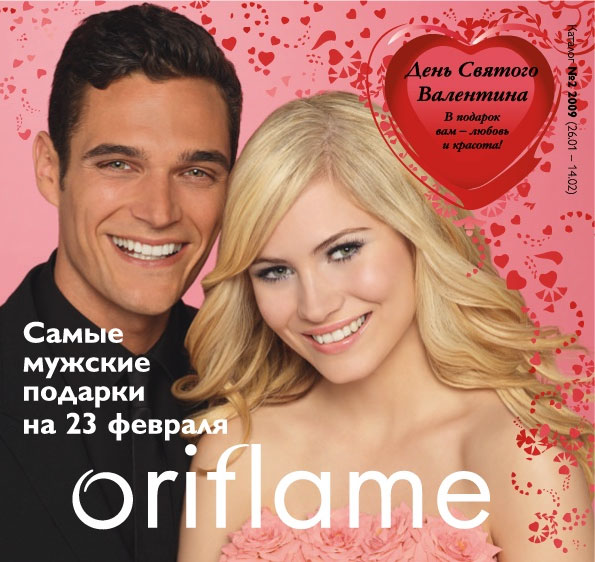 заказ косметики